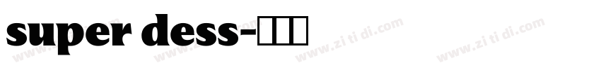 super dess字体转换
